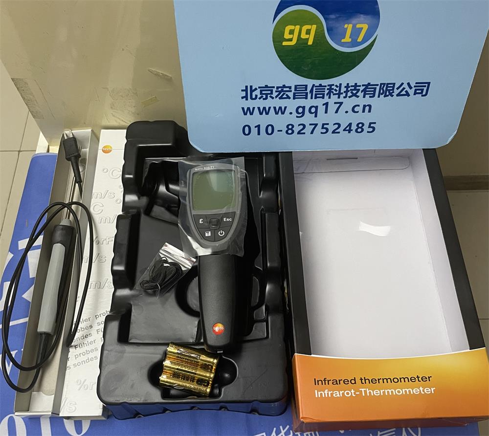 testo 835-T1-紅外測溫儀